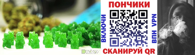 закладка  Шумиха  Еда ТГК марихуана 
