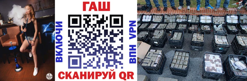 где купить наркоту  Шумиха  Гашиш 40% ТГК 