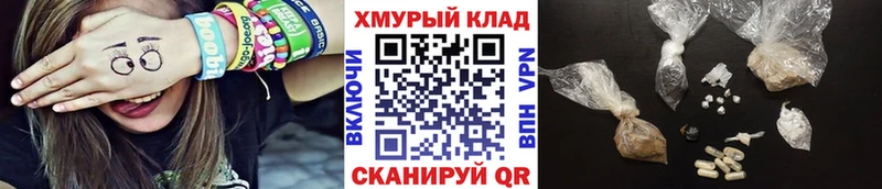 ГЕРОИН Афган Шумиха
