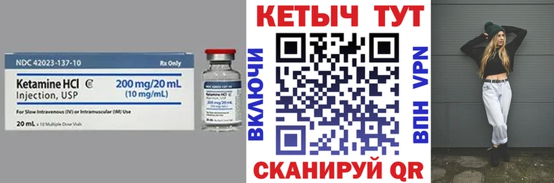 где найти   omg онион  Кетамин ketamine  Шумиха 