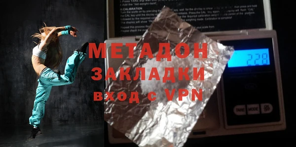 молекула духа Магас