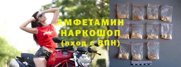 альфа пвп Майский