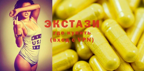 MESCALINE Магадан