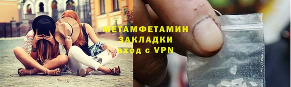 меф VHQ Медногорск