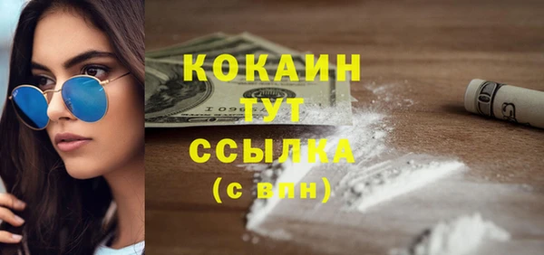 альфа пвп Майский