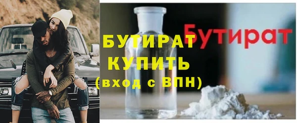 MESCALINE Магадан