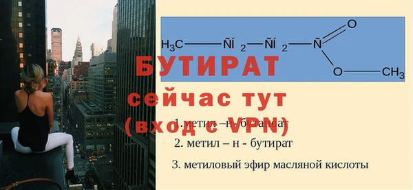 меф VHQ Медногорск