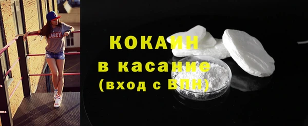 MESCALINE Магадан