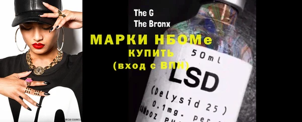 молекула духа Магас