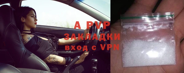 молекула духа Магас