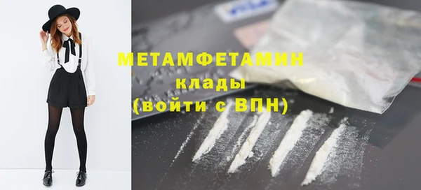 меф VHQ Медногорск
