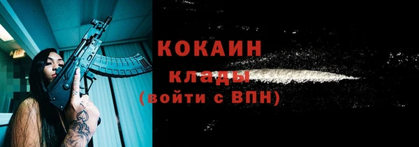 меф VHQ Медногорск