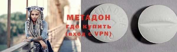 mdma Мегион