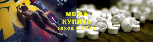 молекула духа Магас