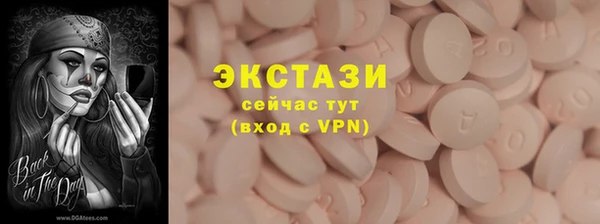 альфа пвп Майский