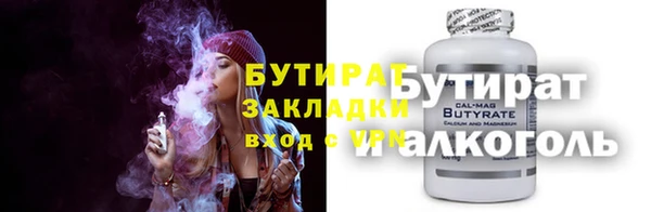молекула духа Магас