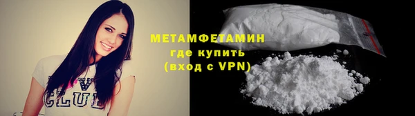меф VHQ Медногорск