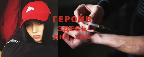MESCALINE Магадан
