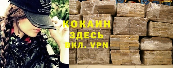 альфа пвп Майский