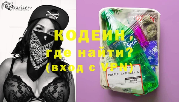 альфа пвп Майский