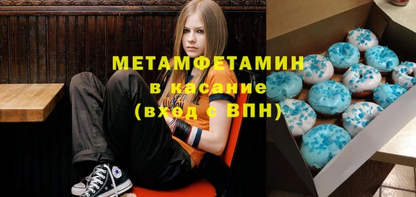 MESCALINE Магадан