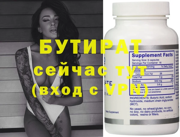 MESCALINE Магадан