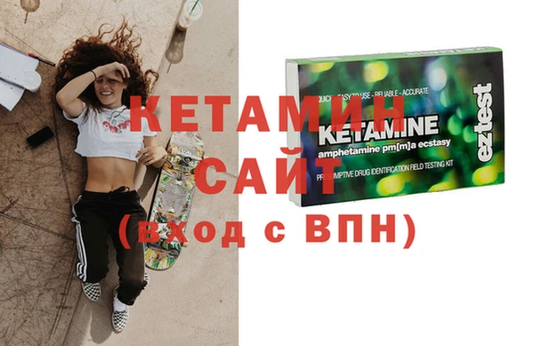 альфа пвп Майский