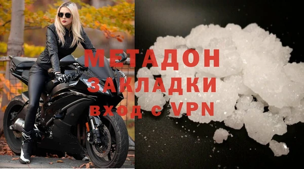 молекула духа Магас