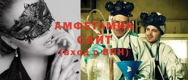 молекула духа Магас