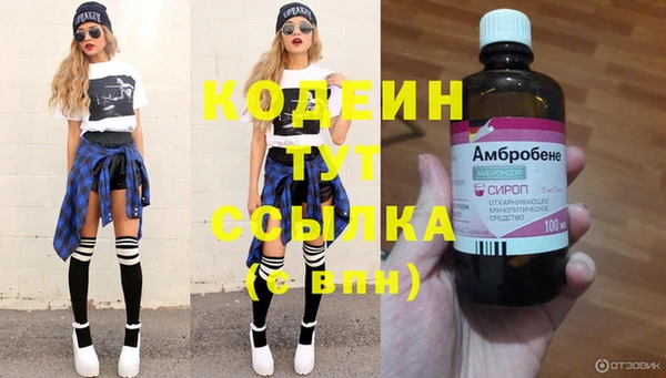 альфа пвп Майский