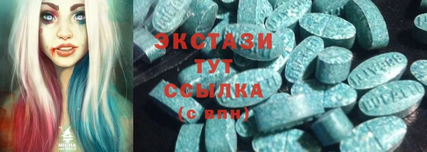 альфа пвп Майский