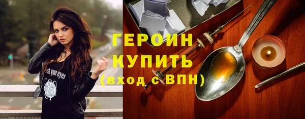 молекула духа Магас