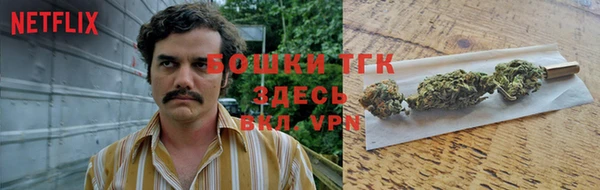 альфа пвп Майский
