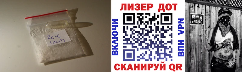 кракен зеркало  магазин продажи   Шумиха  ЛСД экстази ecstasy 