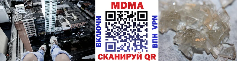 купить  сайты  Шумиха  MDMA VHQ 