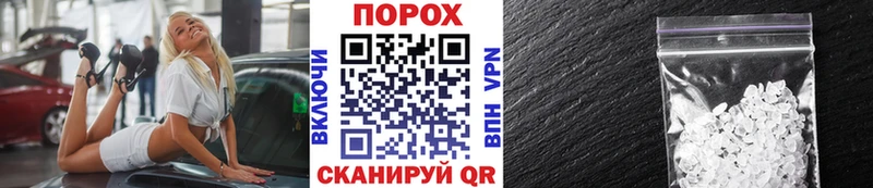 магазин  наркотиков  Шумиха  Метамфетамин витя 