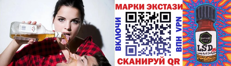 Марки NBOMe 1,8мг  хочу наркоту  Шумиха 