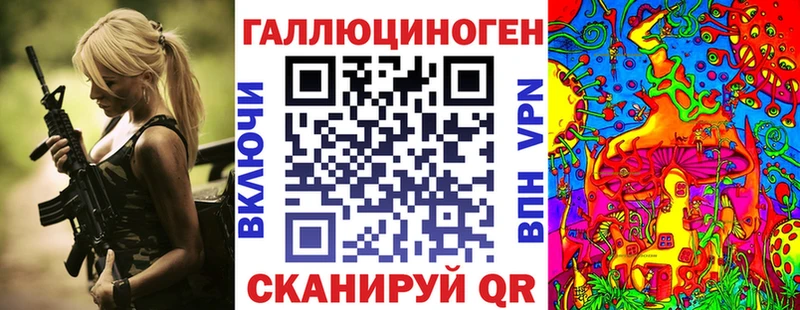Галлюциногенные грибы Magic Shrooms  блэк спрут ссылки  Шумиха 