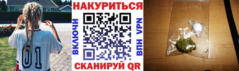 МАРИХУАНА Bruce Banner  KRAKEN рабочий сайт  Шумиха 